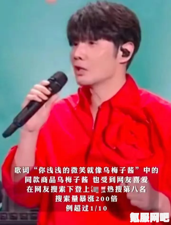 丁太升批评李荣浩的乌梅子酱俗不可耐，引发音乐界热议