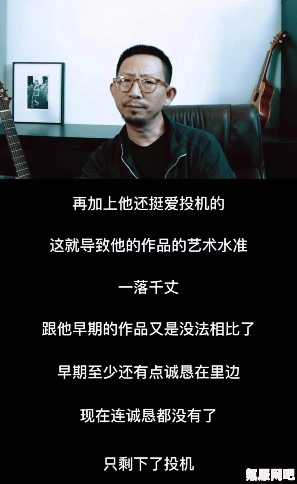 丁太升批评李荣浩的乌梅子酱俗不可耐，引发音乐界热议