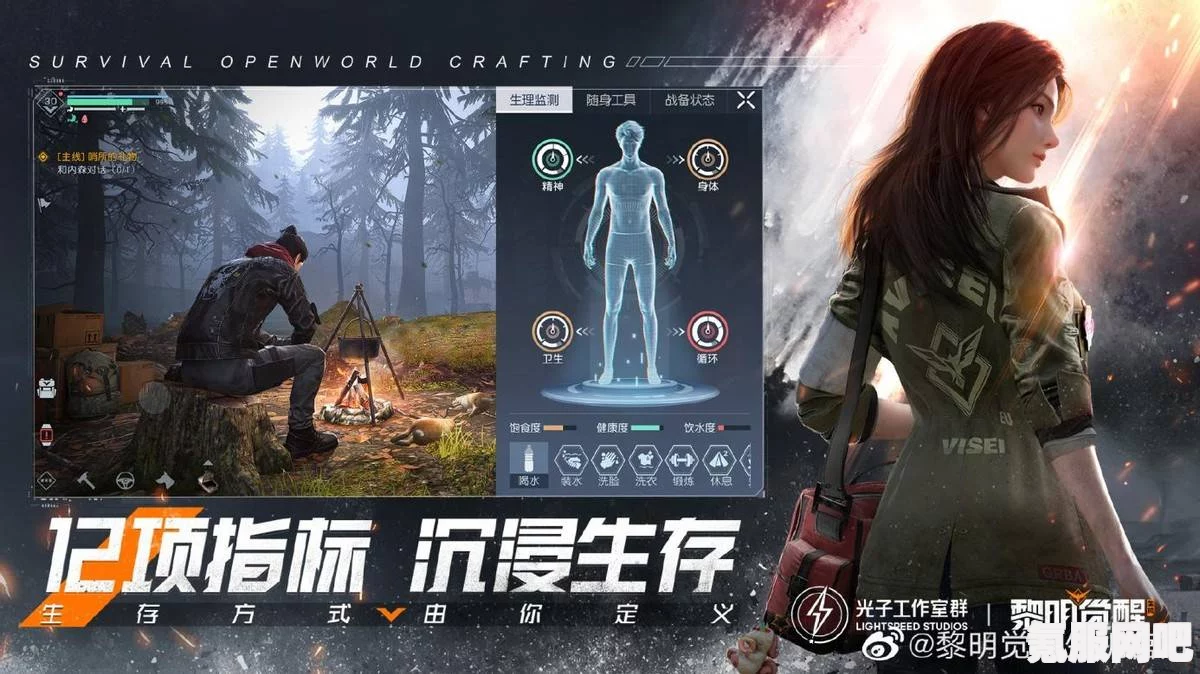 黎明觉醒生机配置详解，探索最佳游戏体验要求