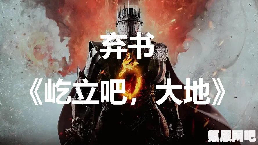 龙之信条2，治疗伙伴技能书的获取之道