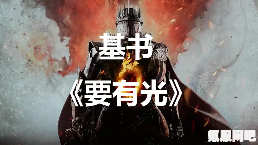 龙之信条2，治疗伙伴技能书的获取之道