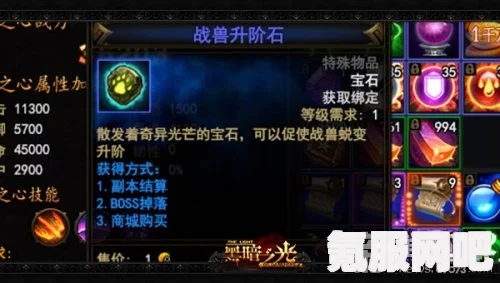 原子之心皮肤更换指南，轻松改变角色外观