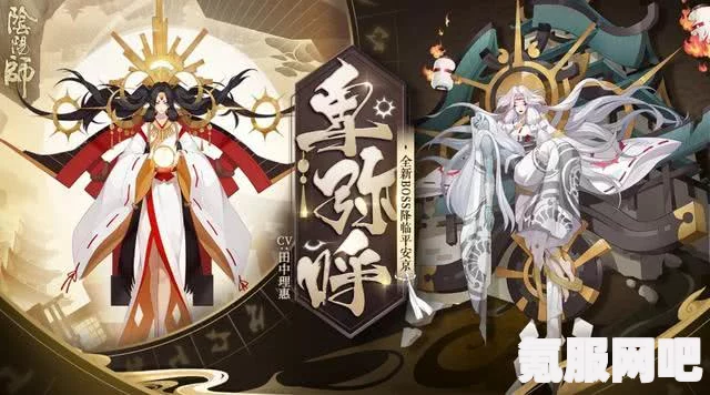 阴阳师，2月22日更新公告及新区新式神上线活动详解