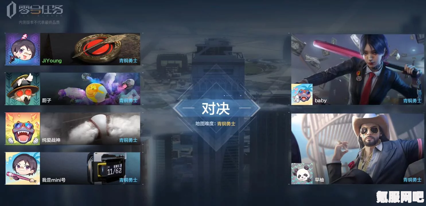 零号任务天狼星阵营攻略详解，玩转游戏，成就胜利之星之路