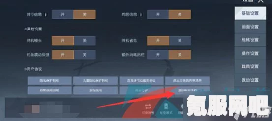 黎明觉醒生机职业介绍及特色分析