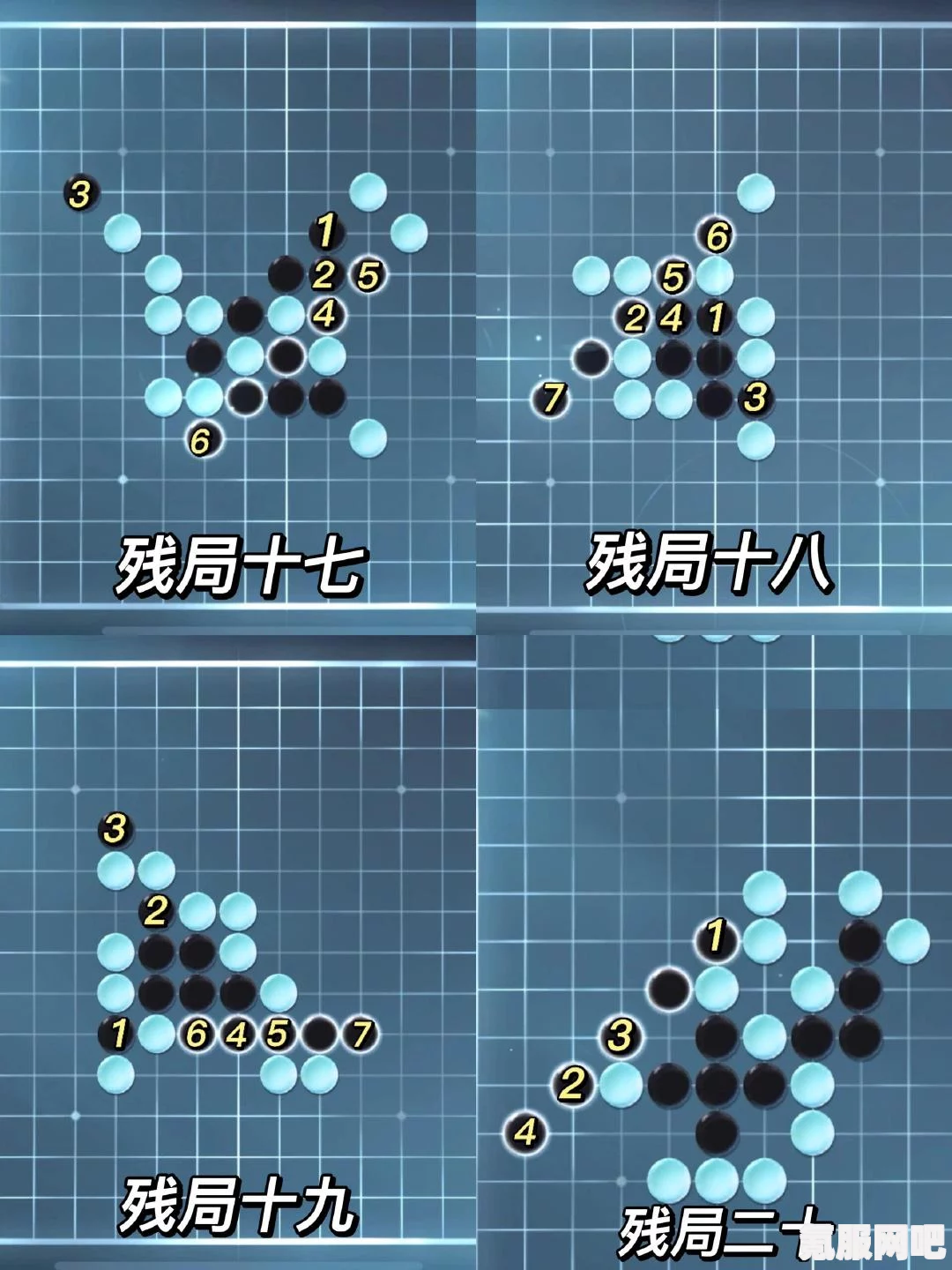 逆水寒手游五子棋残局二十四攻略详解与问答环节