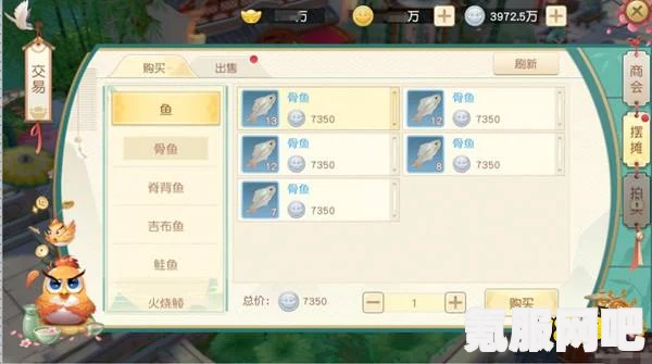 射雕手游，钓鱼操作指南与技巧