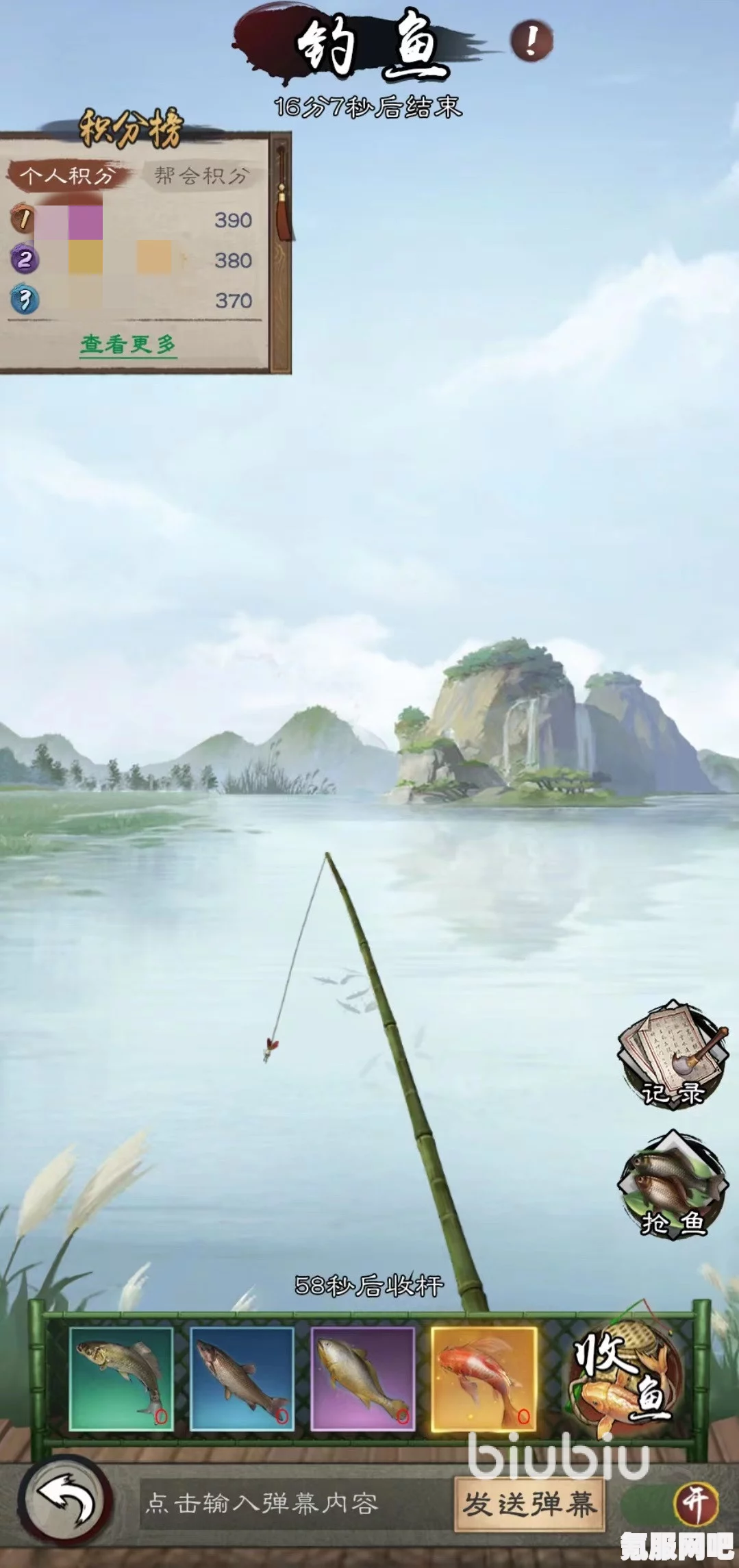 射雕手游，钓鱼操作指南与技巧