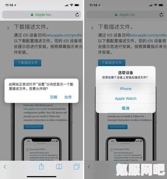 iOS 16.3.1降级方法介绍及步骤详解