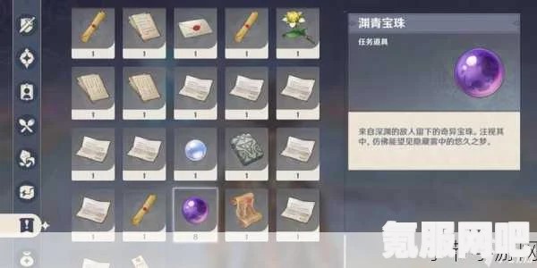 原神珠玑宝矿获取攻略，全面解析获得方法