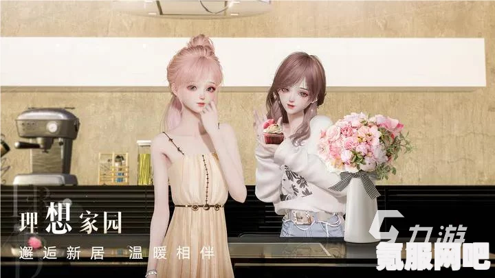以闪亮之名，主线章节必备服装指南
