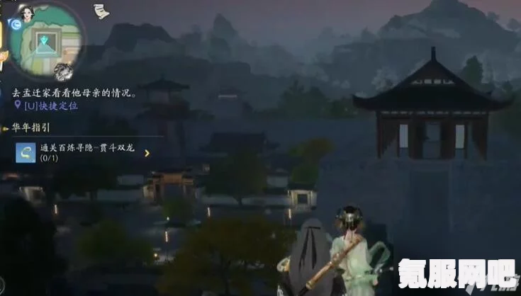 射雕英雄传，无根之水获取攻略