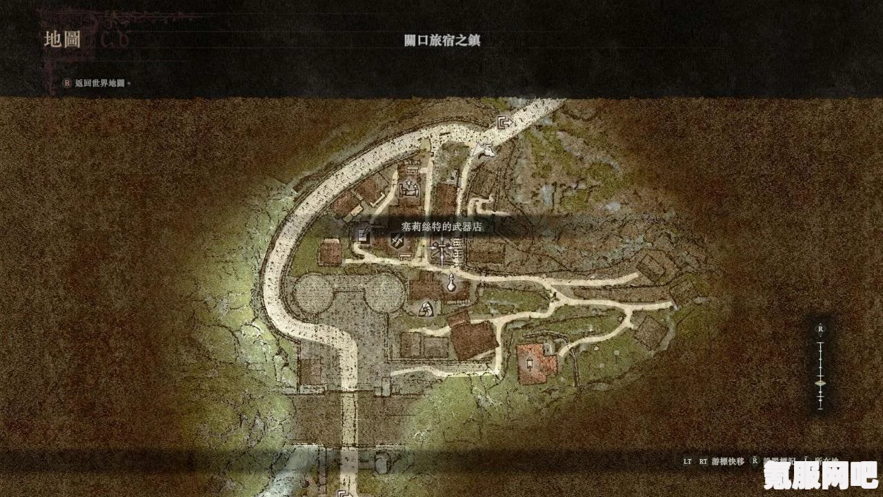 龙之信条2，战士武器的获取攻略