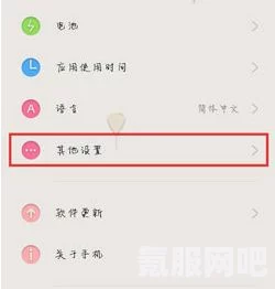 微信视频美颜设置指南，轻松打造美颜视频通话