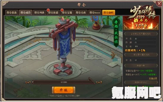 无极群侠传，武侠风网游的魅力与特色玩法介绍