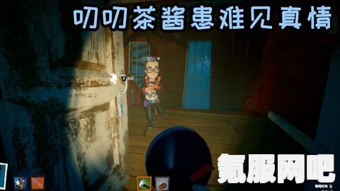 射雕王二脚店密室攻略详解，如何轻松进入神秘之地
