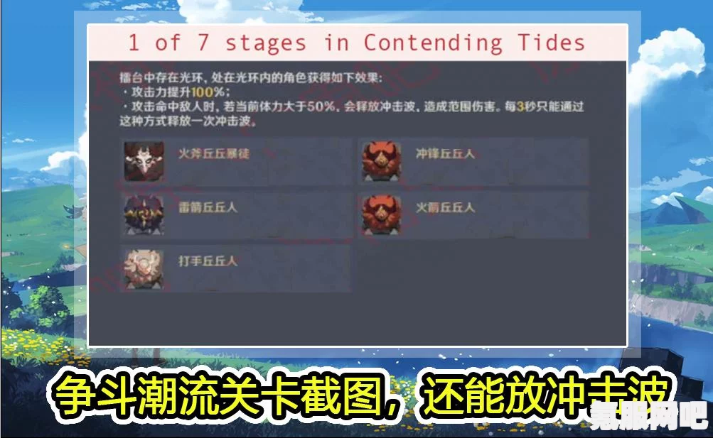原神雪猪位置介绍及攻略问答
