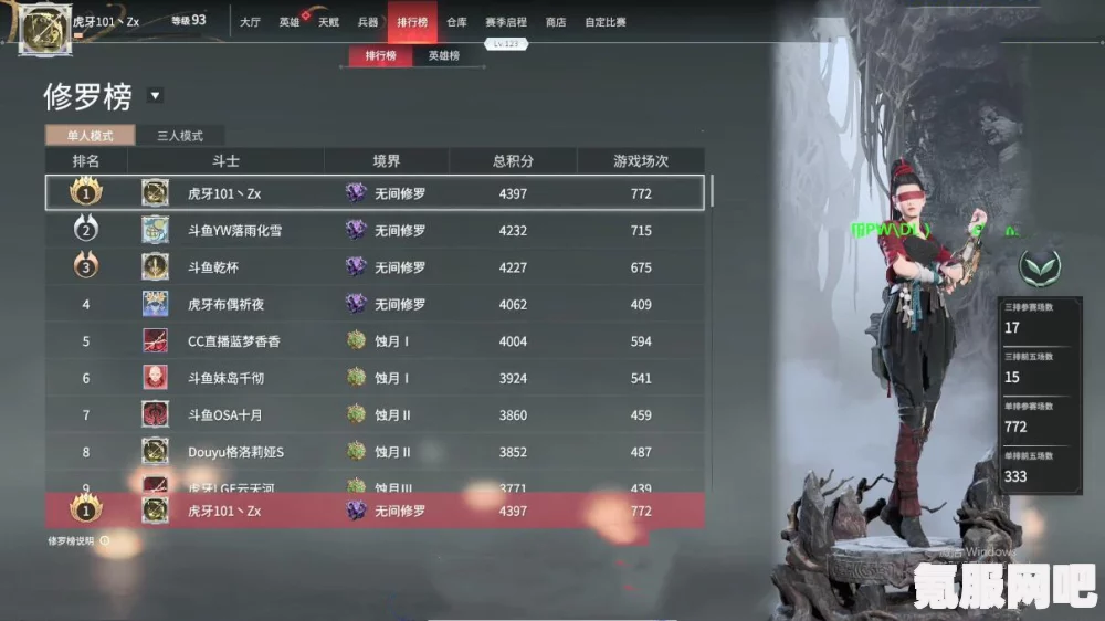 永劫无间一骑绝尘卡的奥秘与实用功能解析