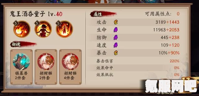 阴阳师逆时之月功能详解及应用指南