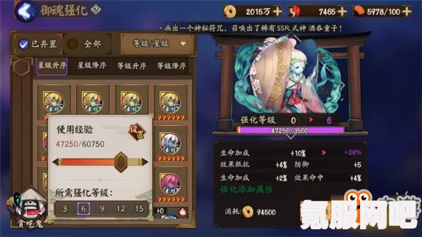 阴阳师逆时之月功能详解及应用指南