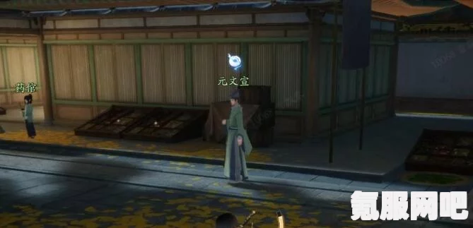 射雕手游无定坊灵水院答题答案详解