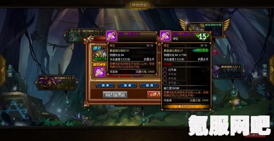 龙之信条2，腐龙装备的获取攻略与指南
