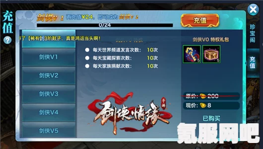 侠玩助手下载零号任务的方法详解