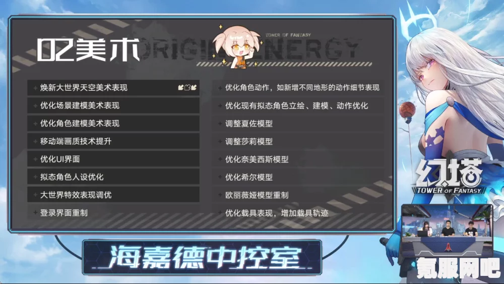 幻塔代号003揭秘，身份与所在位置探秘
