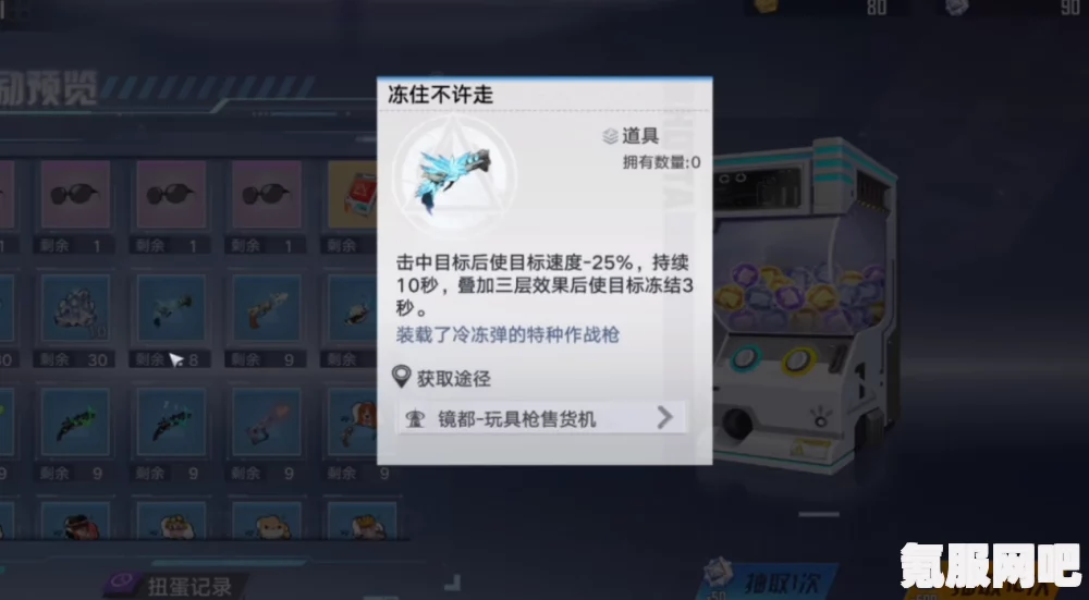 幻塔代号003深度揭秘，身份与位置探秘之旅