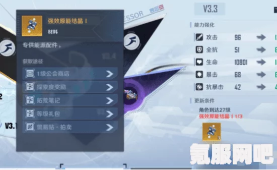幻塔代号003揭秘，身份与所在位置探秘