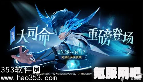 王者荣耀忘忧引生活动指南，如何轻松参与？