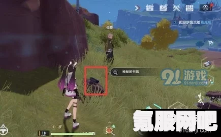 幻塔书信任务血脉攻略,完成步骤与技巧轻松掌握 幻塔书信任务血脉攻略,完成步骤与技巧轻松掌握