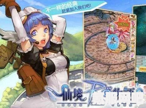 仙境传说爱如初见，宠物选择指南与推荐