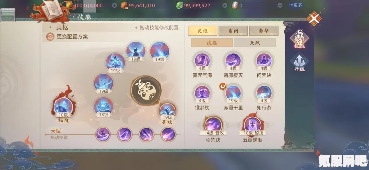 玄中记贪狼技能介绍，深入探索神秘技能体系