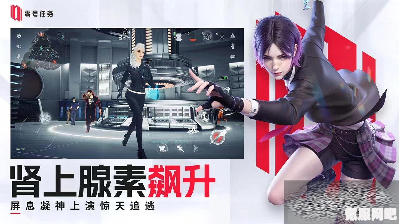 零号任务玩法详解与攻略，从零开始，玩转零号任务！