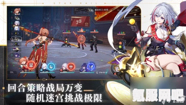 崩坏星穹铁道Omakase成就攻略，一步步引领你达成目标