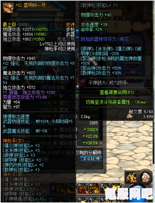 原子之心武器推荐，探索最佳武器选择