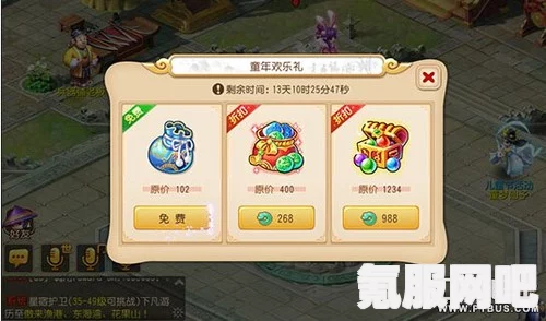 梦幻西游手游，海洋环境大维护玩法介绍