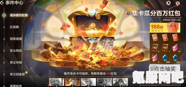 金铲铲之战，免费领取口令码CDKEY 2022大全分享