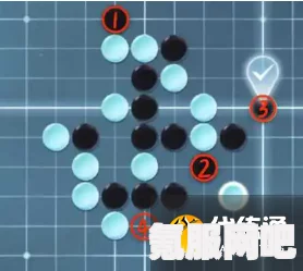 逆水寒手游五子棋残局二十三攻略详解与问答环节