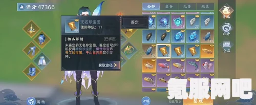 玄中记挖宝玩法深度解析,揭秘宝藏探索攻略与秘诀 玄中记挖宝玩法深度解析,揭秘宝藏探索攻略与秘诀