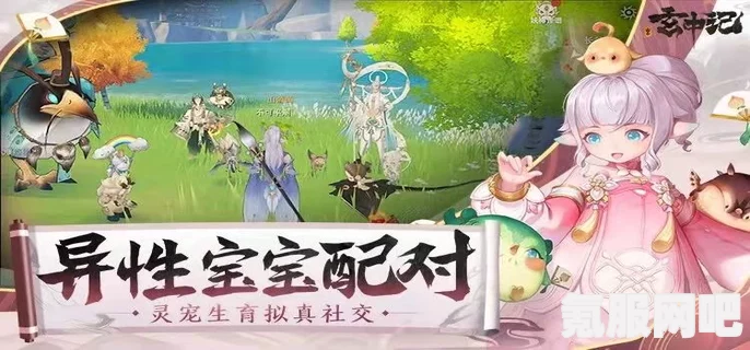 玄中记挖宝玩法详解，探索宝藏的秘诀与攻略