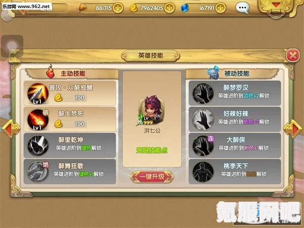 射雕手游金锭获得攻略，全方位解析获取途径
