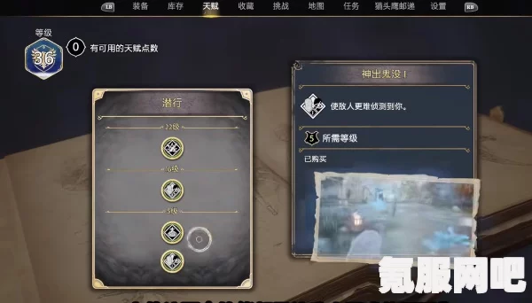 霍格沃茨遗产核心天赋加点攻略详解与推荐问答环节