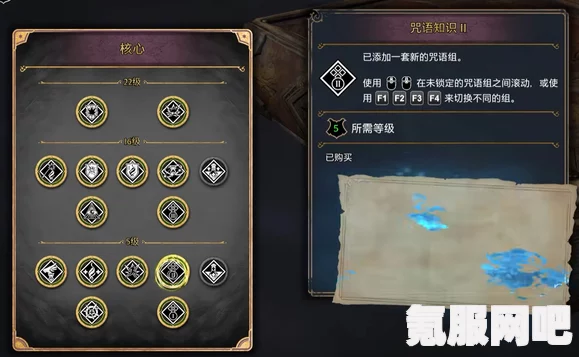 霍格沃茨遗产核心天赋加点攻略详解与推荐问答环节