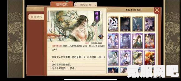 皇帝成长计划2挑战模式第三期攻略，合纵连横策略与天命之选详解