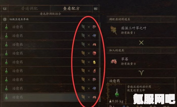 龙之信条2，补给队员的烦恼支线任务攻略详解