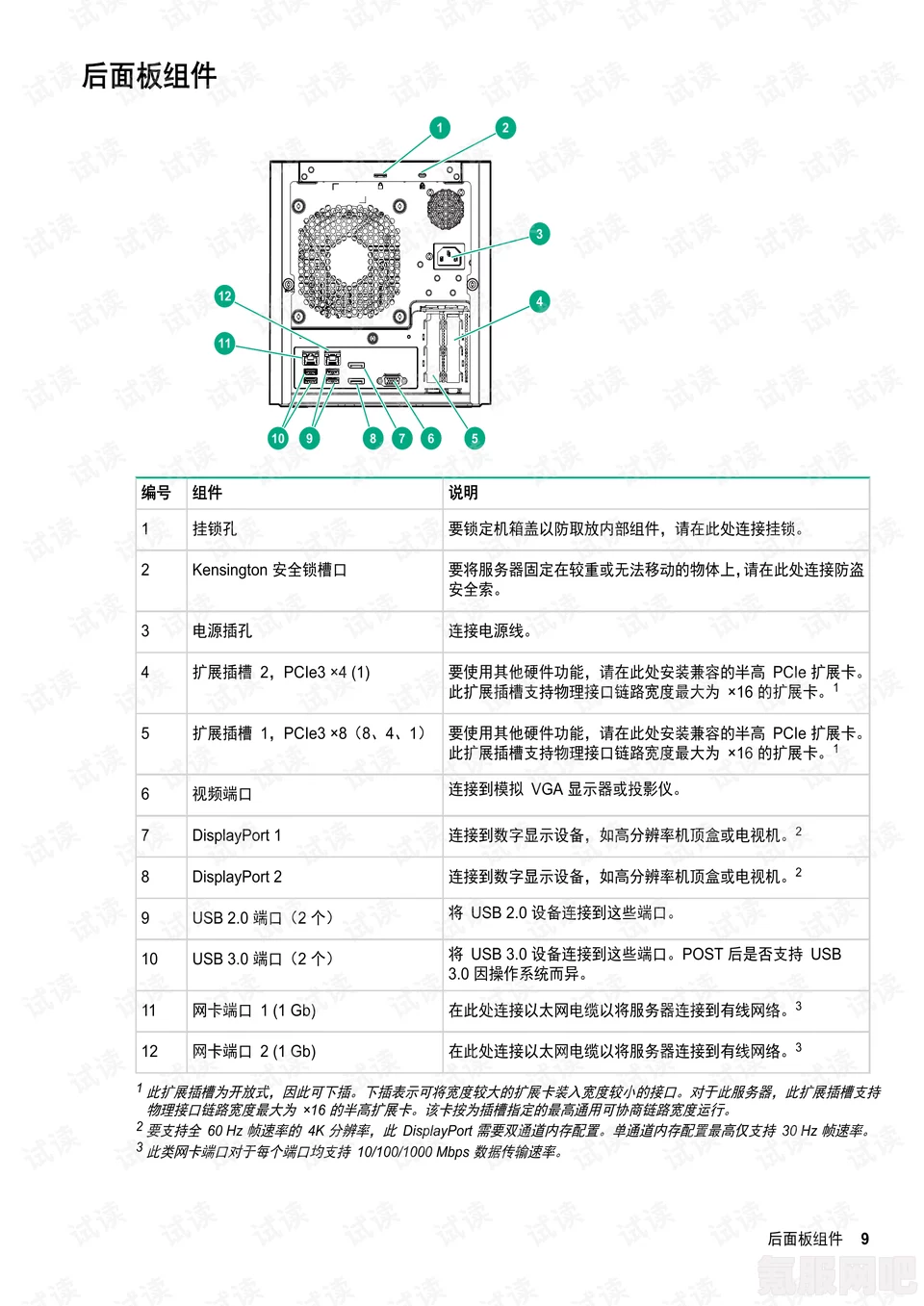 如何下载甘雨触摸中文版xapk文件—详细步骤与指南