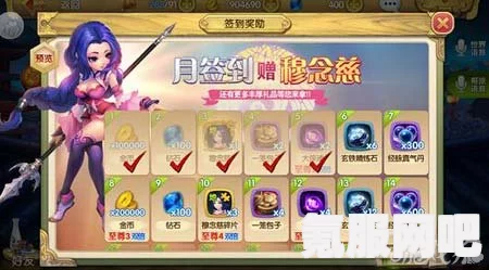 射雕手游侠侍养成数量介绍，究竟可以养几个侠侍？