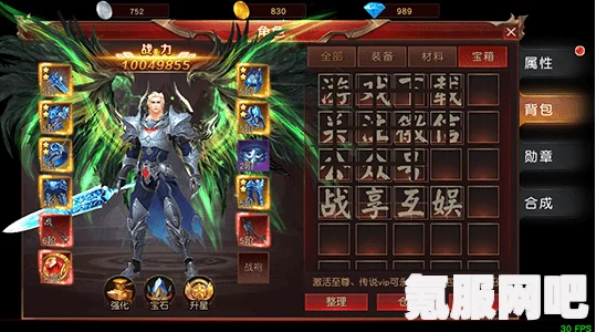 射雕手游侠侍养成数量介绍，究竟可以养几个侠侍？